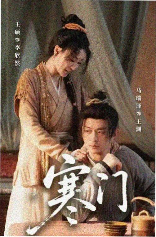 秋霞影视 权力的游戏